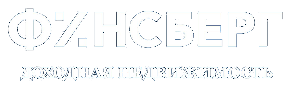 Аренда и продажа коммерческой недвижимости